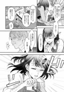 「邪龍の花嫁～不浄の令嬢は呪われた皇子に溺愛される～」試し読み