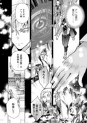 「舞踏会はひとりで踊るので、私のことはお構いなく～モラハラ次期公爵様に尽くすのをやめて婚約破棄するはずが、なぜか執着されています～」試し読み