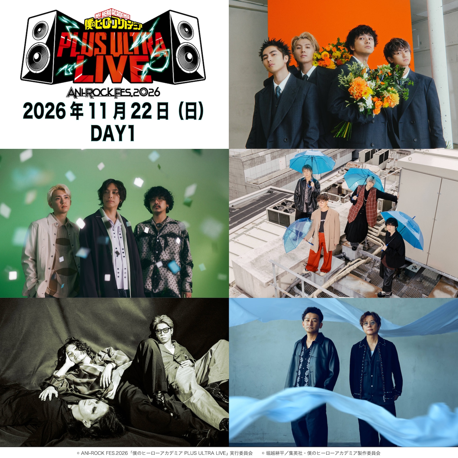 「ANI-ROCK FES.2026 僕のヒーローアカデミア PLUS ULTRA LIVE」1日目出演者