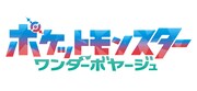 TVアニメ「ポケットモンスター」新章「ワンダーボヤージュ」のロゴ