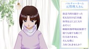 「アフターウォーのその後はどう？」のコーナー「疲れているあなたに力を……」より