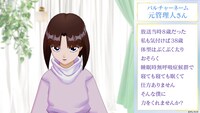 「アフターウォーのその後はどう？」のコーナー「疲れているあなたに力を……」より