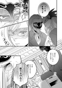 「偽令嬢の訳ありオークションカタログ エメラルドは出会いを導く」より