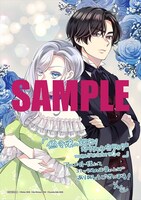 アニメイト特典のサンプル