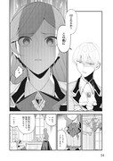 「ブチ切れた公爵令嬢、勢いで悪魔を召喚してしまう」より