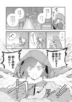 「ブチ切れた公爵令嬢、勢いで悪魔を召喚してしまう」より