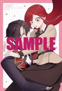 メロンブックス・フロマージュブックス特典のサンプル