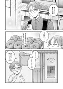 「ドーナツ屋の夜のつれづれ」より