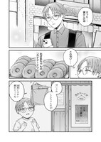 「ドーナツ屋の夜のつれづれ」より