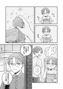 「ドーナツ屋の夜のつれづれ」より
