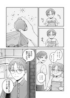 「ドーナツ屋の夜のつれづれ」より