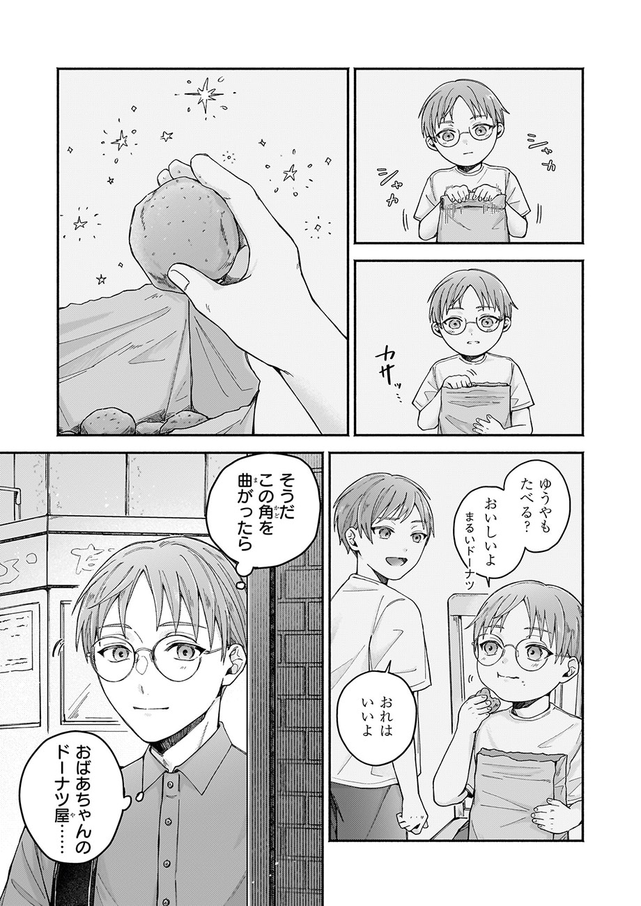 「ドーナツ屋の夜のつれづれ」より