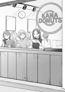 「ドーナツ屋の夜のつれづれ」より