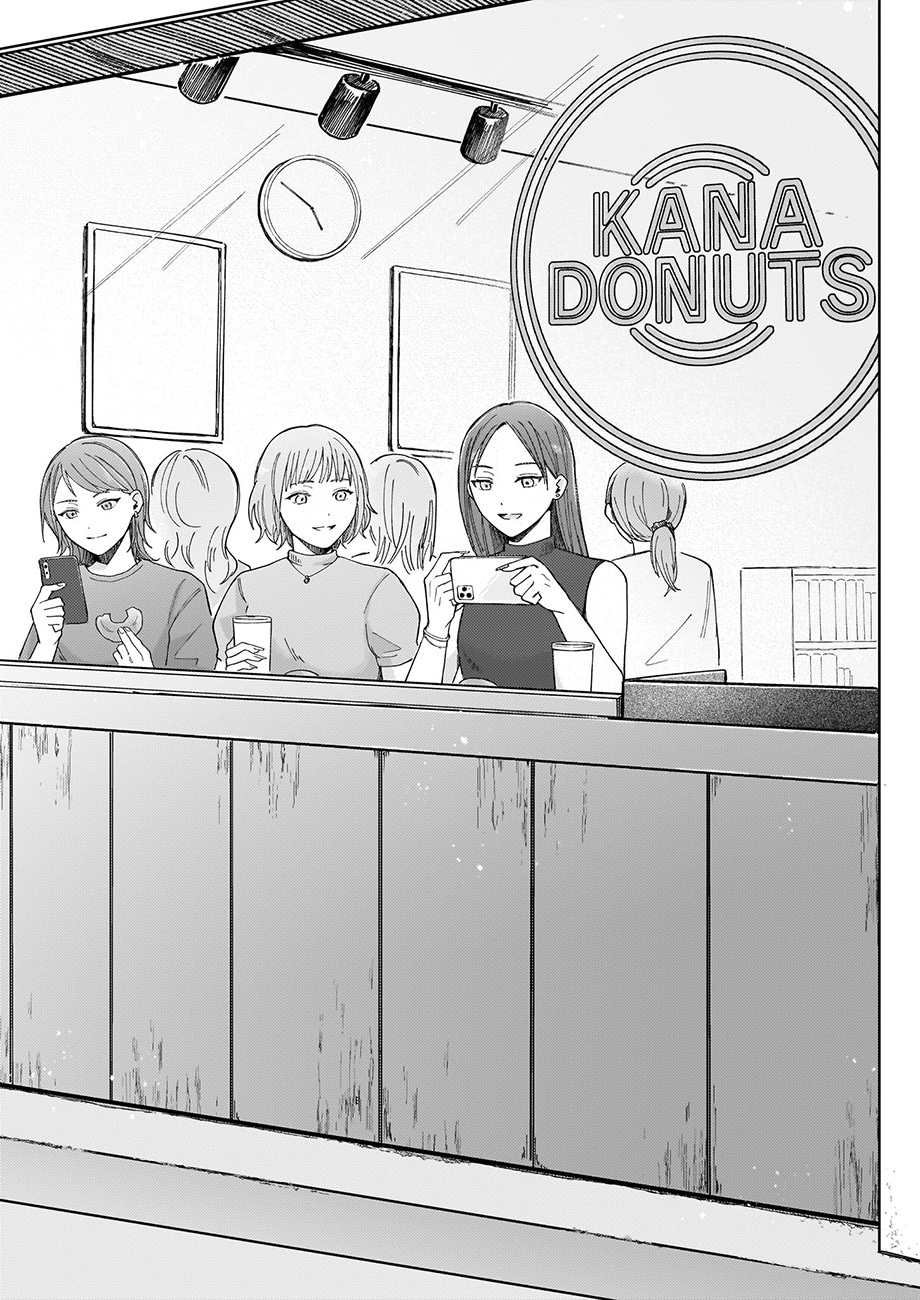 「ドーナツ屋の夜のつれづれ」より