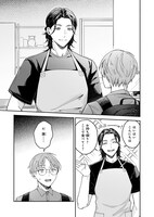 「ドーナツ屋の夜のつれづれ」より