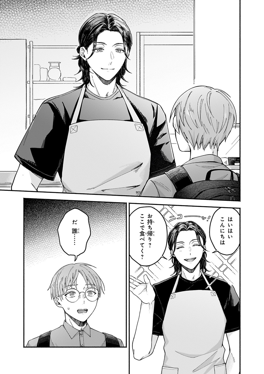 「ドーナツ屋の夜のつれづれ」より