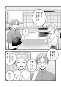 「ドーナツ屋の夜のつれづれ」より