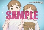 ゲーマーズ特典のサンプル
