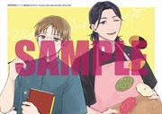 アニメイト特典のサンプル