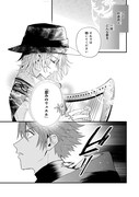 「誓星のデュオ 祓魔師と半魔の詩人」より
