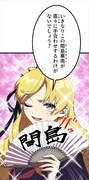 「ラスボス少女アカリ～ワタシより強いやつに会いに現代に行く～」より、裏の主人公とも言えるキャラクター・間島華南 (c)岸馬きらく・酒ヶ峰ある/集英社