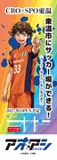 小林有吾が手がけたのぼり