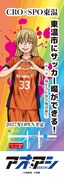 小林有吾が手がけたのぼり