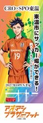 小林有吾が手がけたのぼり