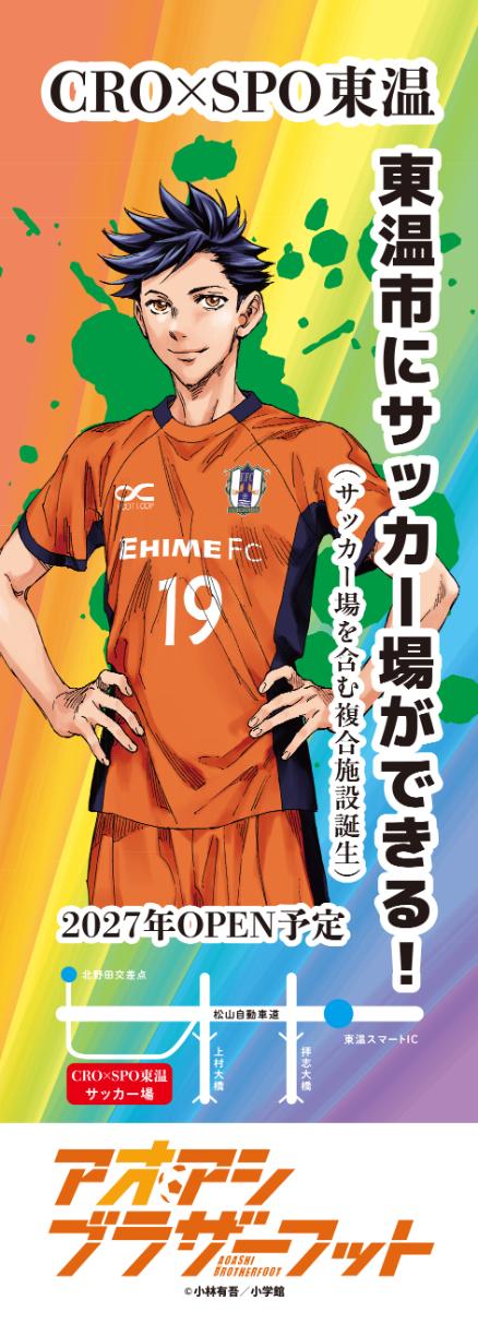 小林有吾が手がけたのぼり