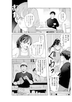 「神様の定食屋」第1話より