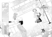 「君となら、明日を歌えるの」試し読み（6/8）