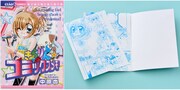 「きらりん☆コミックスメモ」