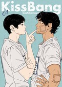 「KissBang」カラーイラスト
