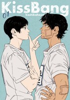 「KissBang」カラーイラスト