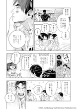 KashikahayaのBL「KissBang」の商業連載がスタート　最終話含む4編の描き下ろしも