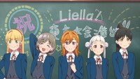 「ラブライブ！スーパースター!!」より (c)2024 プロジェクトラブライブ！スーパースター!!