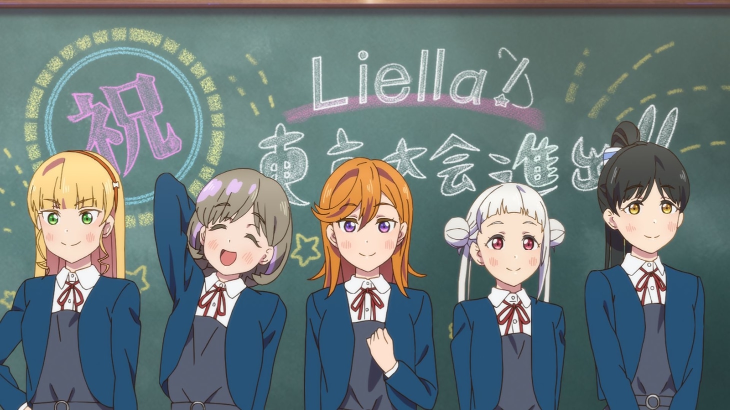 「ラブライブ！スーパースター!!」より (c)2024 プロジェクトラブライブ！スーパースター!!