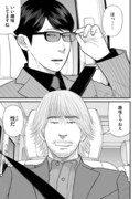 新作読切「飲食配達員 車谷輝男（37）の場合」より
