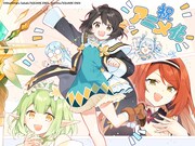 ririttoイラスト (c)Mochimaru Sakaki/SQUARE ENIX　(c)riritto/SQUARE ENIX (c)坂木持丸・riritto・戸賀環・講談社／「世界最強の魔女、始めました」製作委員会