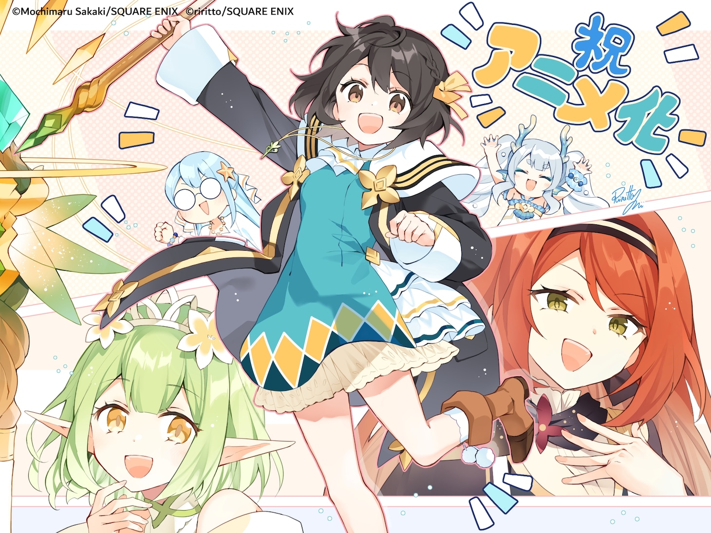 ririttoイラスト (c)Mochimaru Sakaki/SQUARE ENIX　(c)riritto/SQUARE ENIX (c)坂木持丸・riritto・戸賀環・講談社／「世界最強の魔女、始めました」製作委員会