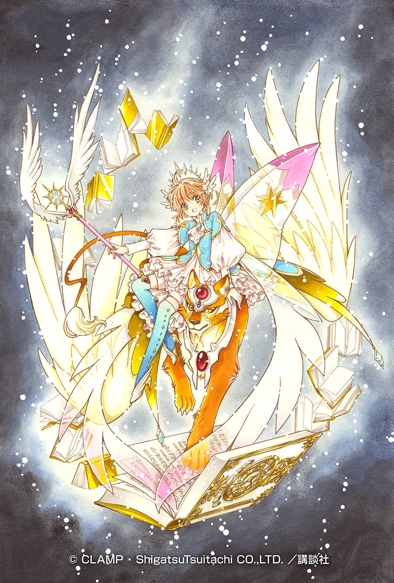 CLAMP描き下ろしイラスト