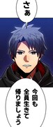 「神血の救世主～0.00000001%を引き当て最強へ～」より、透晴 (c)江藤俊司/疾狼/3rd Ie/ナンバーナイン