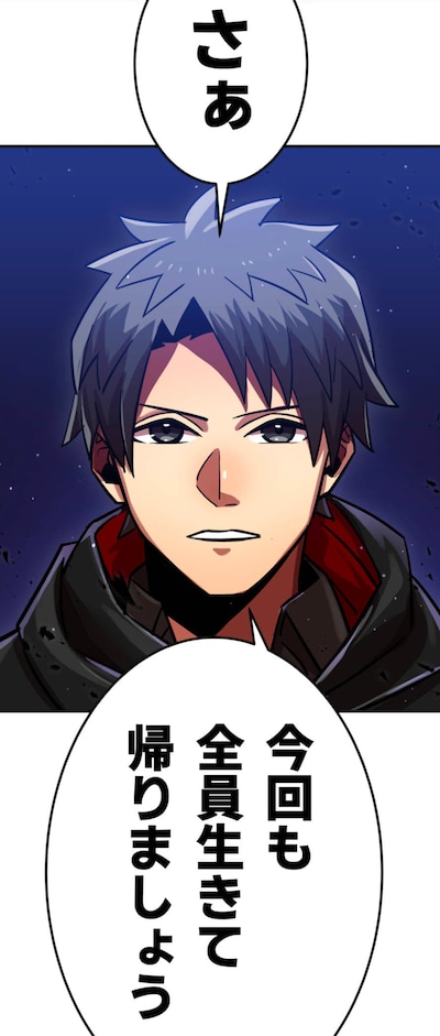 「神血の救世主～0.00000001%を引き当て最強へ～」より、透晴 (c)江藤俊司/疾狼/3rd Ie/ナンバーナイン