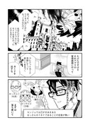 「社畜勇者は帰りたい」より