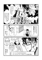 「社畜勇者は帰りたい」より