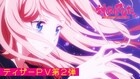 アニメ「対ありでした。」はティザーPV第2弾公開、オープニング主題歌は花冷え。