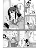 「確かに私は、お嫁さんが欲しいと言いました。　～女装の王子様はお断り！～」より