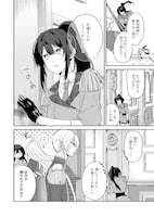 「確かに私は、お嫁さんが欲しいと言いました。　～女装の王子様はお断り！～」より