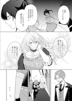 「確かに私は、お嫁さんが欲しいと言いました。　～女装の王子様はお断り！～」より