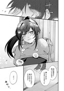 「確かに私は、お嫁さんが欲しいと言いました。　～女装の王子様はお断り！～」より